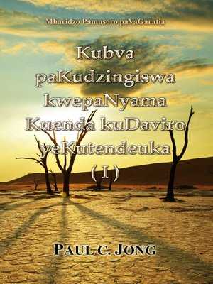 cover image of Mharidzo Pamusoro paVaGaratia--Kubva paKudzingiswa kwepaNyama Kuenda kuDaviro yeKutendeuka ( I )